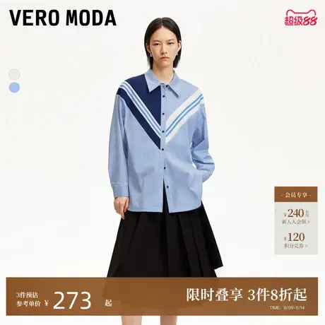 Vero Moda衬衫24秋新款拼色竖条纹针织拼接单排扣男友风324405009商品大图