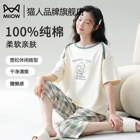 猫人睡衣女士款2024新款春款100%纯棉夏季家居服套装短袖透气薄款商品大图