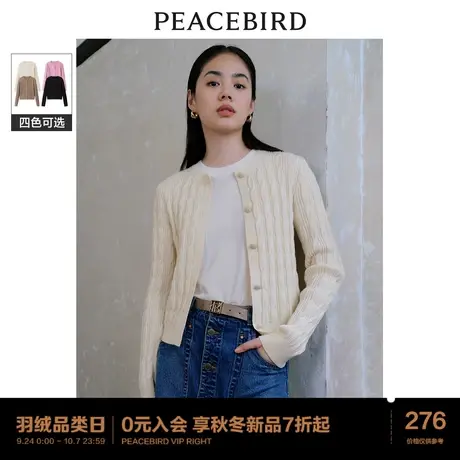 Y太平鸟糖果色老钱风圆领绞花毛衣开衫女2023秋冬装气质上衣女图片