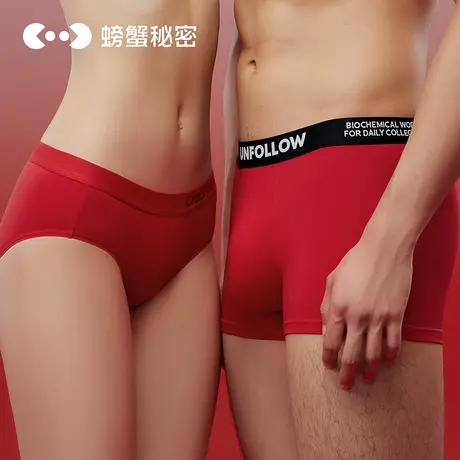 螃蟹秘密本命年红内裤女士三角男结婚情侣100%纯棉裆蛇年印花短裤商品大图