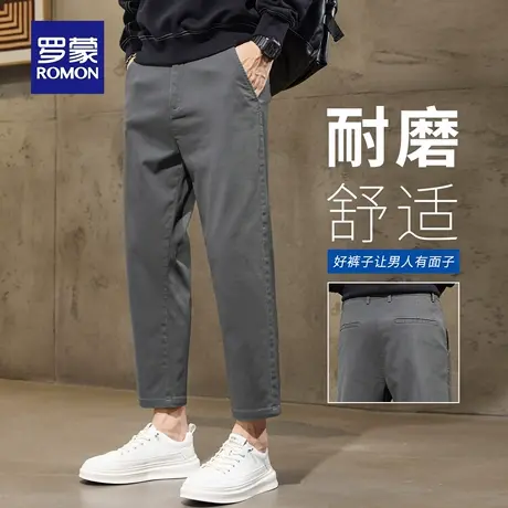罗蒙修身休闲裤男秋季舒适轻商务西裤修身直筒耐磨微弹九分裤N3Z商品大图