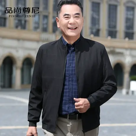 男士春季外套舒适简约格纹立领休闲夹克衫中老年爸爸春装外衣薄款商品大图