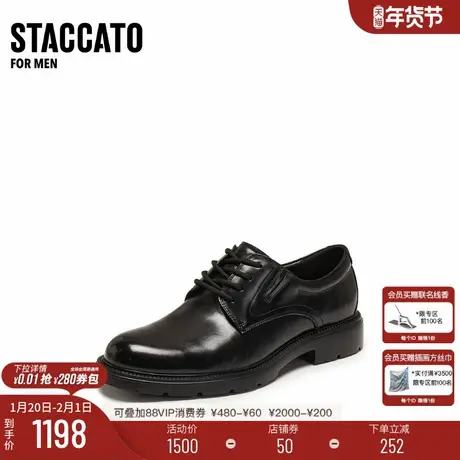 思加图2026新款黑伯爵正装皮鞋牛津鞋商务厚底增高鞋男鞋B8506AM6商品大图