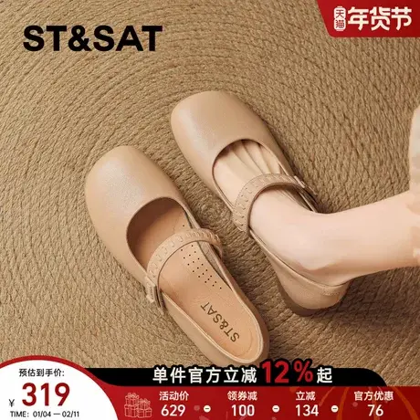 星期六时尚玛丽珍单鞋女2026春季新款英伦复古简约百搭亲肤透气爆商品大图