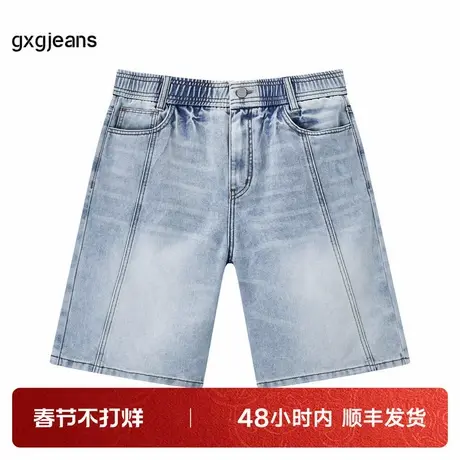 gxg jeans男装夏季新款时尚潮流牛仔短裤图片
