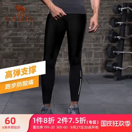 骆驼运动紧身长裤男士夏季健身跑步训练健身裤跑步干爽透气运动裤商品大图