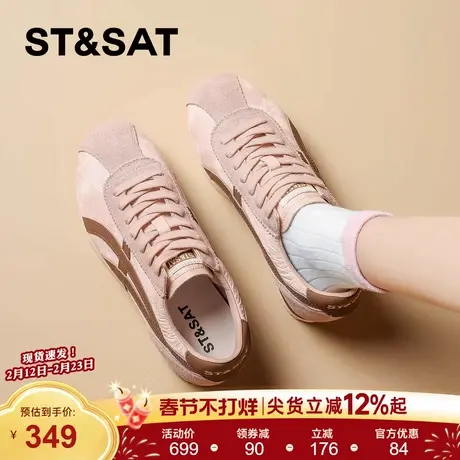 星期六复古真皮厚底阿甘鞋女款2026新款百搭增高德训鞋运动鞋子商品大图