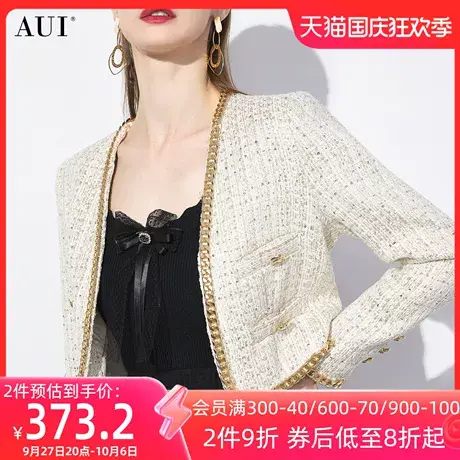 AUI杏色御姐气质小香风短外套女2023秋冬新款小个子长袖宽松上衣商品大图