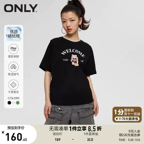 【买5免1】ONLY奥莱2023春夏新款时尚精梳棉立体印花宽松圆领T恤商品大图