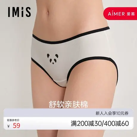 爱美丽IMIS23秋冬新品女士棉印花棉氨纶中腰平角裤IM23BPB1图片