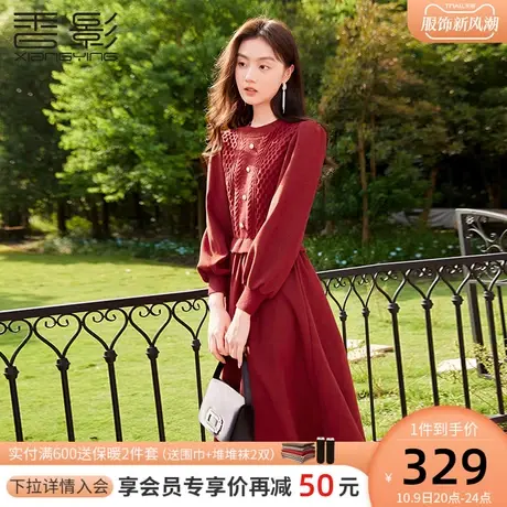 香影复古毛衣裙女2023秋冬新款高级感气质圆领红色长袖针织连衣裙图片