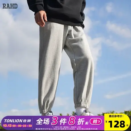 Radiohead运动休闲卫裤子男宽松束脚拉链设计春秋新款青少年流行图片