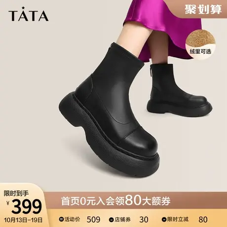 Tata他她棉花糖弹力短靴女冬加绒瘦瘦靴骑士靴2023新款G5GA3DD2图片