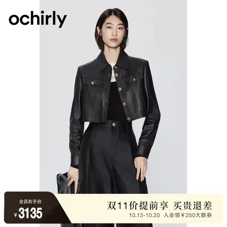 ochirly欧时力 纯羊皮真皮短外套女2023新款冬装宽松时尚小个子图片