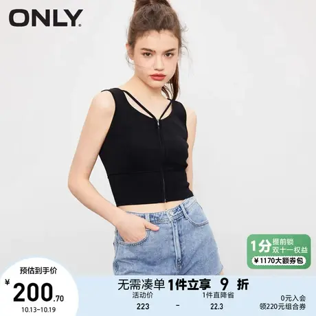 ONLY2023夏季新款甜酷设计感V领修身背心短款针织衫女商品大图