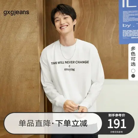 gxg jeans男装2023年秋季新款圆领卫衣JED13107233商品大图
