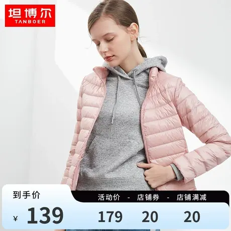 坦博尔薄款羽绒服女反季清仓轻薄短款外套立领时尚黑色轻便百搭图片