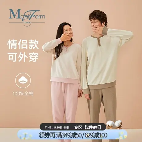 曼妮芬棉质生活纯棉可外穿睡衣V领长袖长裤宽松家居服男情侣套装图片