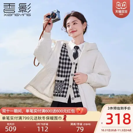 香影小个子白色棉服女短款2023冬季新款时尚洋气宽松连帽棉衣外套商品大图