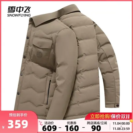雪中飞2023秋冬新款男士短款羽绒服polo领时尚简约商务绅士休闲黑商品大图