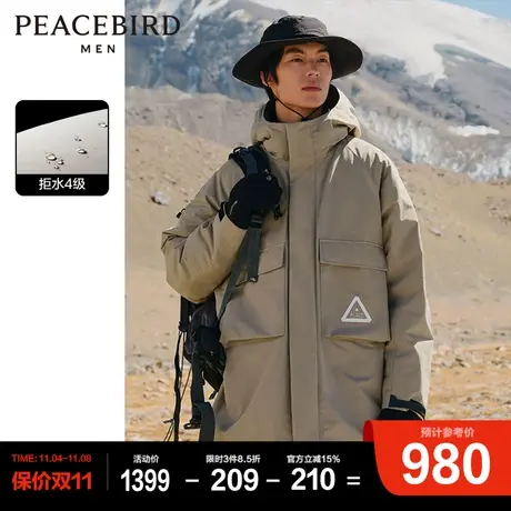 太平鸟男装 羽绒服男中长款2023年冬季新款潮流工装连帽风衣外套商品大图