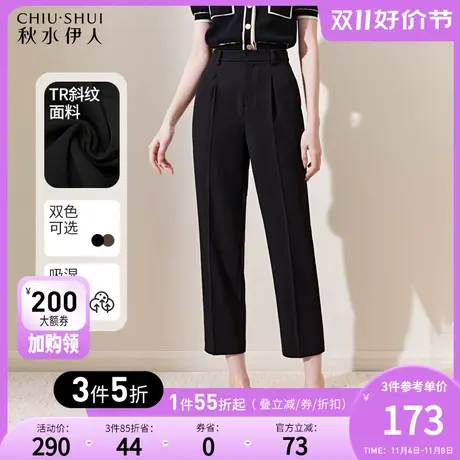 秋水伊人时尚百搭九分休闲裤2023年秋冬新款女气质通勤显瘦铅笔裤图片