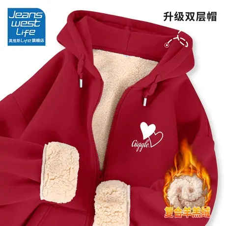 真维斯LIFE红色加绒开衫卫衣女款2023新款爆款羊羔绒外套女秋冬款图片