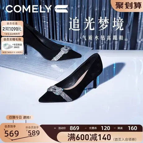 康莉高跟鞋女真皮2023年秋季新款商场同款时尚水钻细跟尖头单鞋图片