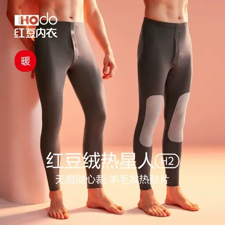 红豆绒保暖裤德绒发热带护膝贴片含羊毛秋冬季加厚秋裤男士棉毛裤商品大图