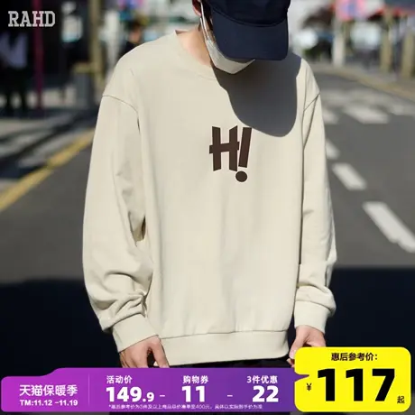 Radiohead23秋新款圆领卫衣男印花美式休闲宽松上衣潮cityboy百搭商品大图