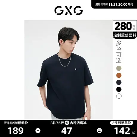GXG男装 重磅多色挺阔字母绣花潮流短袖T恤 2023年春季新品图片