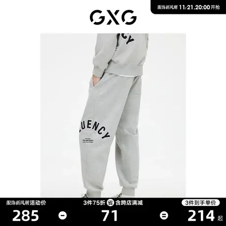 GXG男装 学院风休闲裤男士束脚卫裤运动裤 2023年春季新品图片