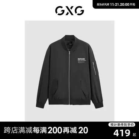GXG 休闲简约潮搭男式棒球领夹克外套男上衣 23年清仓款图片