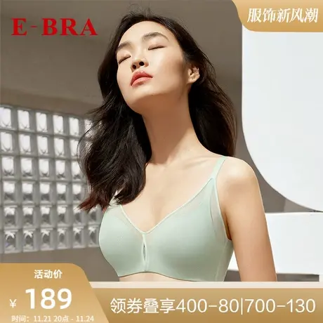 安莉芳旗下E-BRA薄款透气大胸显小文胸女士抹胸防走光内衣KBR0152图片