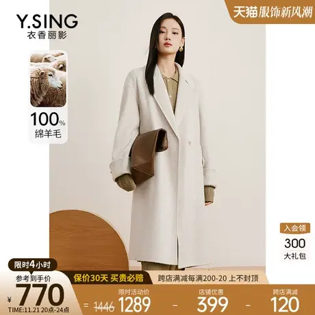 【100%羊毛】双面呢子大衣女衣香丽影2023冬季新款中长款毛呢外套图片