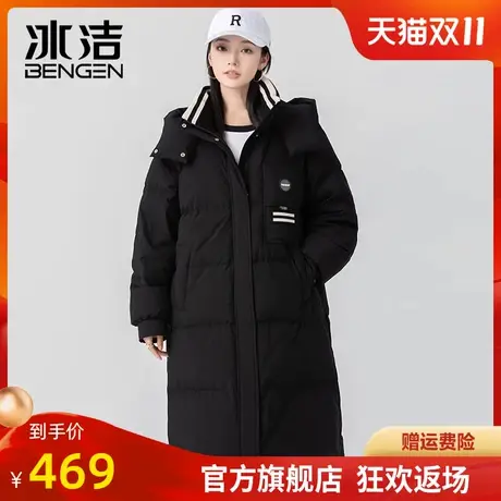 冰洁羽绒服女2023新款时尚运动休闲长款连帽过膝宽松冬装厚外套商品大图