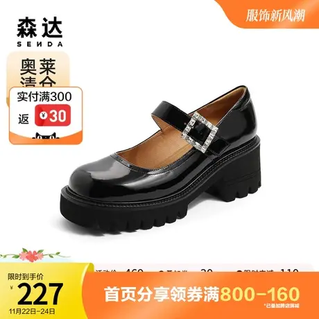 森达奥莱时尚玛丽珍2023春季商场同款学院风粗跟单鞋4YF01AQ3图片