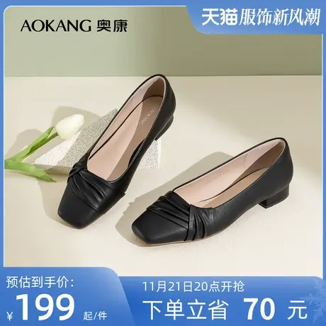 奥康女鞋 春季新款透气浅口粗跟OL风单鞋一脚蹬舒适简约日常百搭商品大图