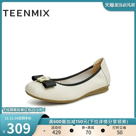 天美意平底晚晚鞋浅口单鞋女软底蛋卷鞋新商场同款BF631AQ3商品大图