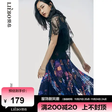 裂帛LIEBOFeng商场同款2024年原创小众百褶碎花雪纺半身中裙女图片