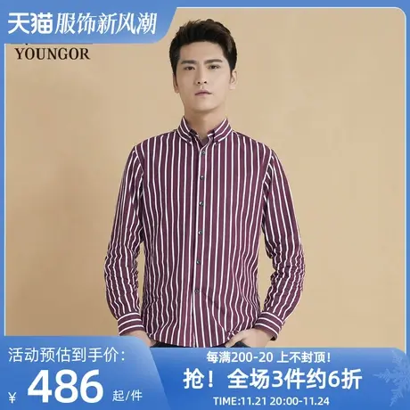 雅戈尔奥莱 商场同款男士长袖衬衫秋春新款官方商务休闲长袖衬衫图片