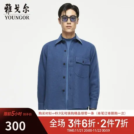 【外套式衬衫】D系雅戈尔衬衫冬季商务休闲羊毛保暖工装长袖衬衫商品大图