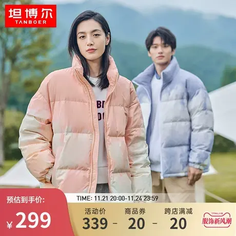 【扎染】坦博尔新款羽绒服男女同款潮流时尚立领面包服保暖外套冬商品大图