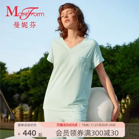 【带杯垫】曼妮芬短袖家居服女舒适莫代尔起居服夏季轻薄睡衣套装商品大图