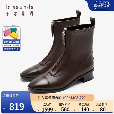 莱尔斯丹春季新款商场同款方头粗跟拉链时尚女鞋短靴子47701图片