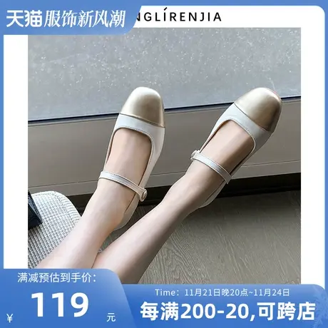 弄里人佳大码女鞋41-43单鞋新款玛丽珍平底气质拼色40 42加宽胖脚图片