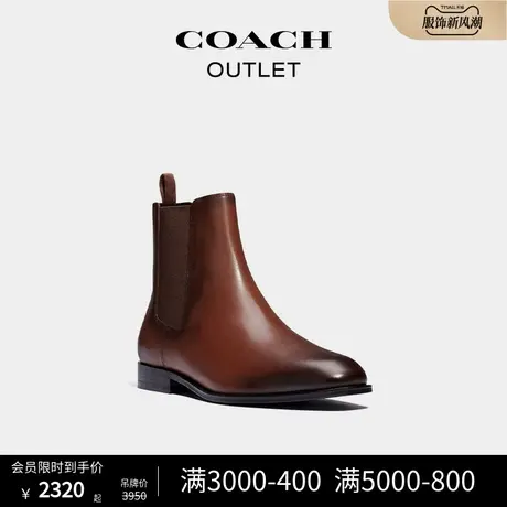 COACH/蔻驰奥莱男士METROPOLITAN切尔西靴商品大图