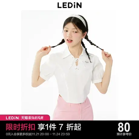 乐町绑带V领短袖衬衫2023年夏季新款女装蕾丝衫设计感修身短上衣图片