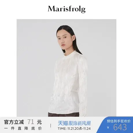Marisfrolg玛丝菲尔桑蚕丝2021年春季新款女装重磅衬衫上衣图片