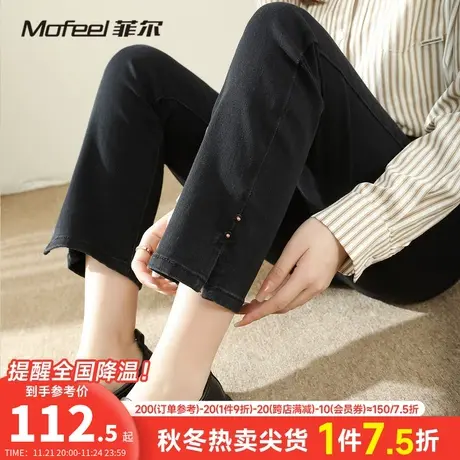 MF菲尔牛仔裤女秋季显瘦遮跨九分裤通勤小脚牛仔裤女烟管裤女裤子商品大图
